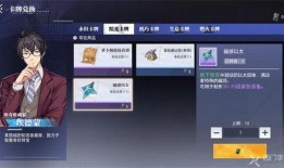 晶核coa最新爆料,揭秘最新科技突破与未来趋势