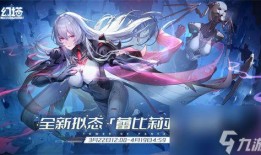 幻塔蕾比莉亚最新爆料,揭秘神秘力量背后的真相