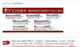 什么是新闻爆料号,幕后真相与影响力解析