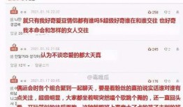 娱乐圈不记名爆料,揭秘明星背后的真实故事